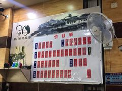 -阊门姚记豆浆(旧学前直营店)