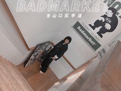 -Badmarket(庙前西街店)