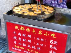 -涂记油酥饼(江汉三路店)