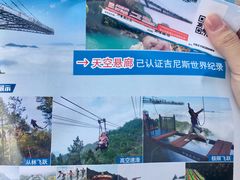 -梦幻奥陶纪景区