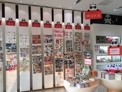 -熊猫邮局(少城店)