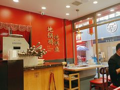 -鲁员外地锅鸡地锅鱼(古墩路店)