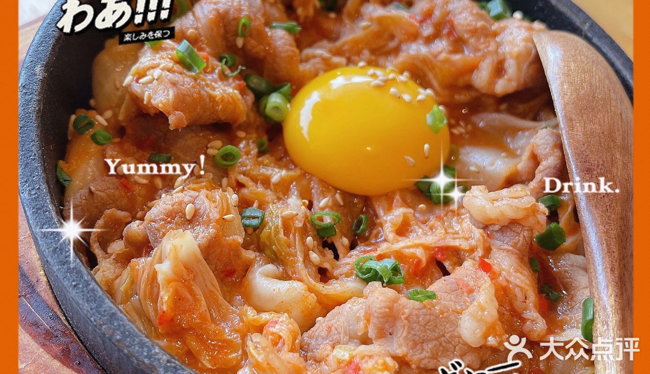 探店—适合情侣的元熹屋日本料理