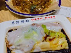 -荔银肠粉·非遗手藝(夫子庙店)