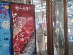 -中海环宇荟