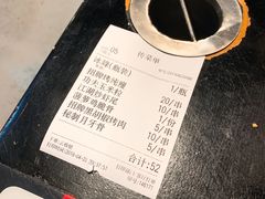 -碎怂烤肉(钟楼柳巷店)