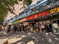 -宋记热干面馆(五福路店)