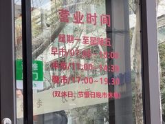 -老地方面馆(思南路店)