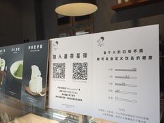 -喜茶(深圳福田星河COCO Park店)