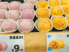 -十三不靠·球酥点心(CBD万达店)