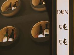 -Ton Ton吨吨小酒馆Live(观前街店)