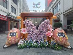 -太平馆西餐厅(北京路店)