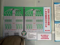 -番禺裕安驾校·学车·考证(大学城校区)