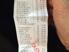 账单-丰谷酒家(鹏瑞利季华广场店)