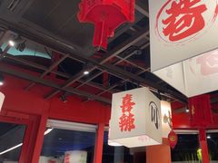 -极乐小煮·成都冒菜(科技绿洲店)
