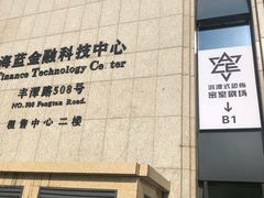 -瞳灵人·沉浸式密室剧场(杭州旗舰店)