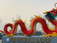 -青岛海尔洲际酒店