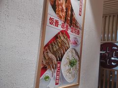 -南城香·饭香串香馄饨香(赵公口店)