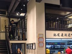 -茶叁酒肆·楚味江湖(菱角湖店)