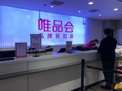 -唯品会(北京国瑞城店)