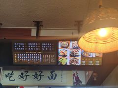 -豆爺小面(朱雀店)