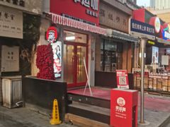 -小白楼1902欧式风情街