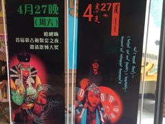 -哈啾嗨·新概念蒙餐(红星新城店)