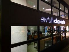 -Awfully Chocolate(来福士广场店)