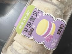 -好利来(太平邻里中心店)