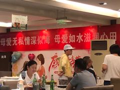 -大鸭梨(天通西苑店)
