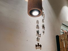 -蜜桃餐厅·伴山(绿宝广场店)