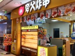 -螃蟹岬(地铁站)