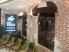 门面-食言餐吧·本味湘菜馆(万豪城市广场店)