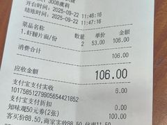 -奎元馆.百年奎元.非遗传承(西湖边的解放路店)