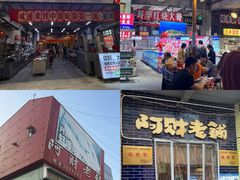 -阿财老铺·老蚌埠龙虾城(华夏总店)