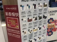-王权免税店(普吉市区店)