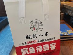 -徽韵人家·传承正宗徽菜(牡丹园店)