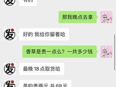 -发酵食堂(屏风街店)