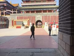 -大明幻境第一城