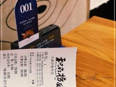 -和府捞面(国金汇店)