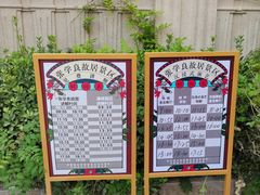 -张学良故居