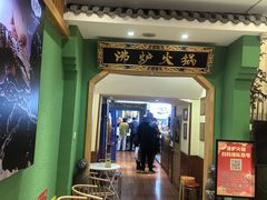 -沸炉重庆老火锅(军事博物馆店)