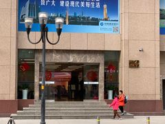 -中国建设银行(重庆市分行)