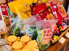 -真真老老(月河花鸟市场店)