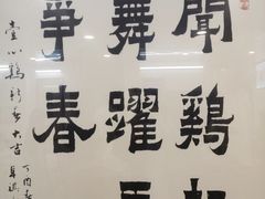 -文记壹心鸡(宝华路店)