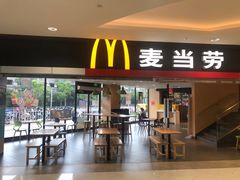 门面-麦当劳(姜山镇海港城店)