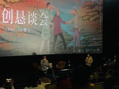 -百美汇影城(LUXE嘉里中心店)