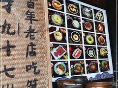 -太平张醪糟(西街直营店)
