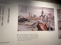 -成都杜甫草堂博物馆