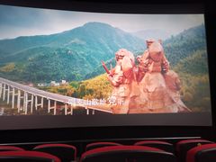 -万达影城(世茂海峡广场IMAX店)